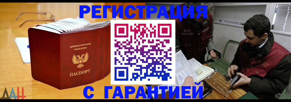 временная регистрация собственник в Уварово