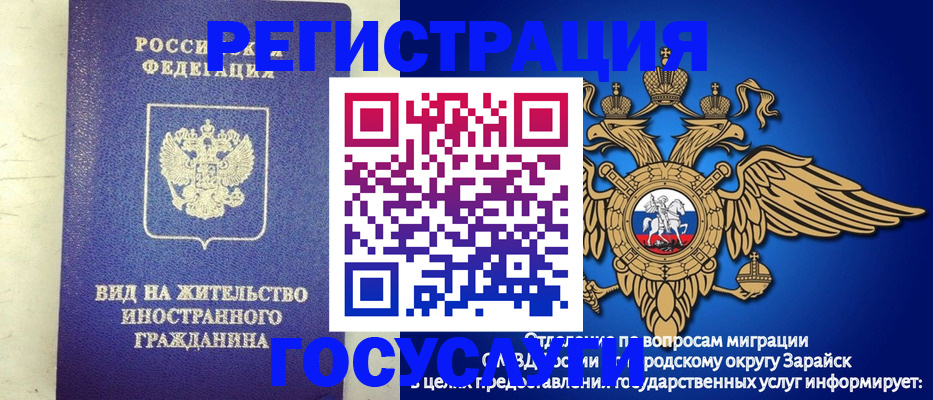 прописка регистрация в Уварово
